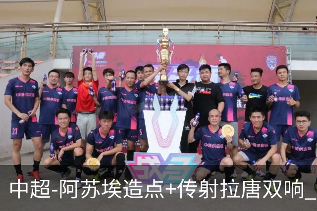 中超-阿苏埃造点+传射拉唐双响 申花客场4-1英博结束7轮不胜