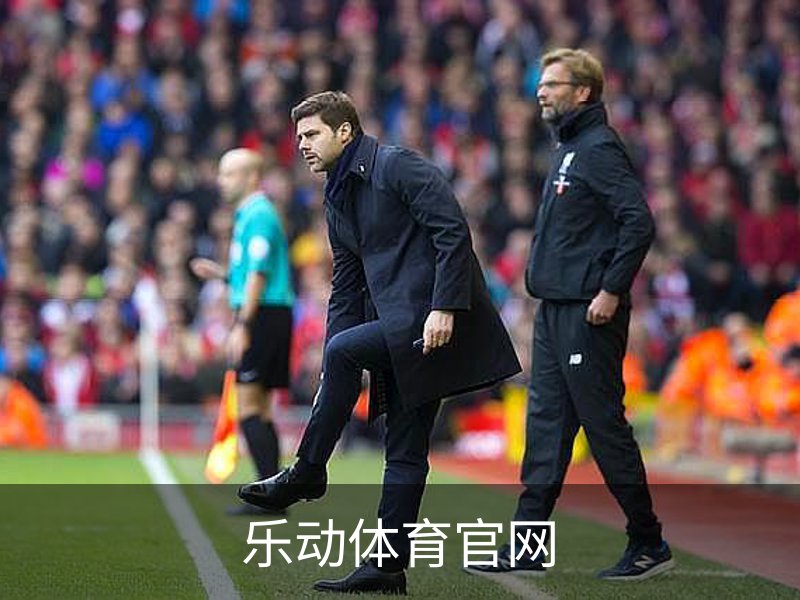 乐动体育官网简介