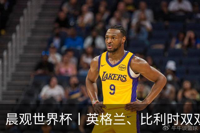 晨观世界杯丨英格兰、比利时双双绝境逆转晋级16强
